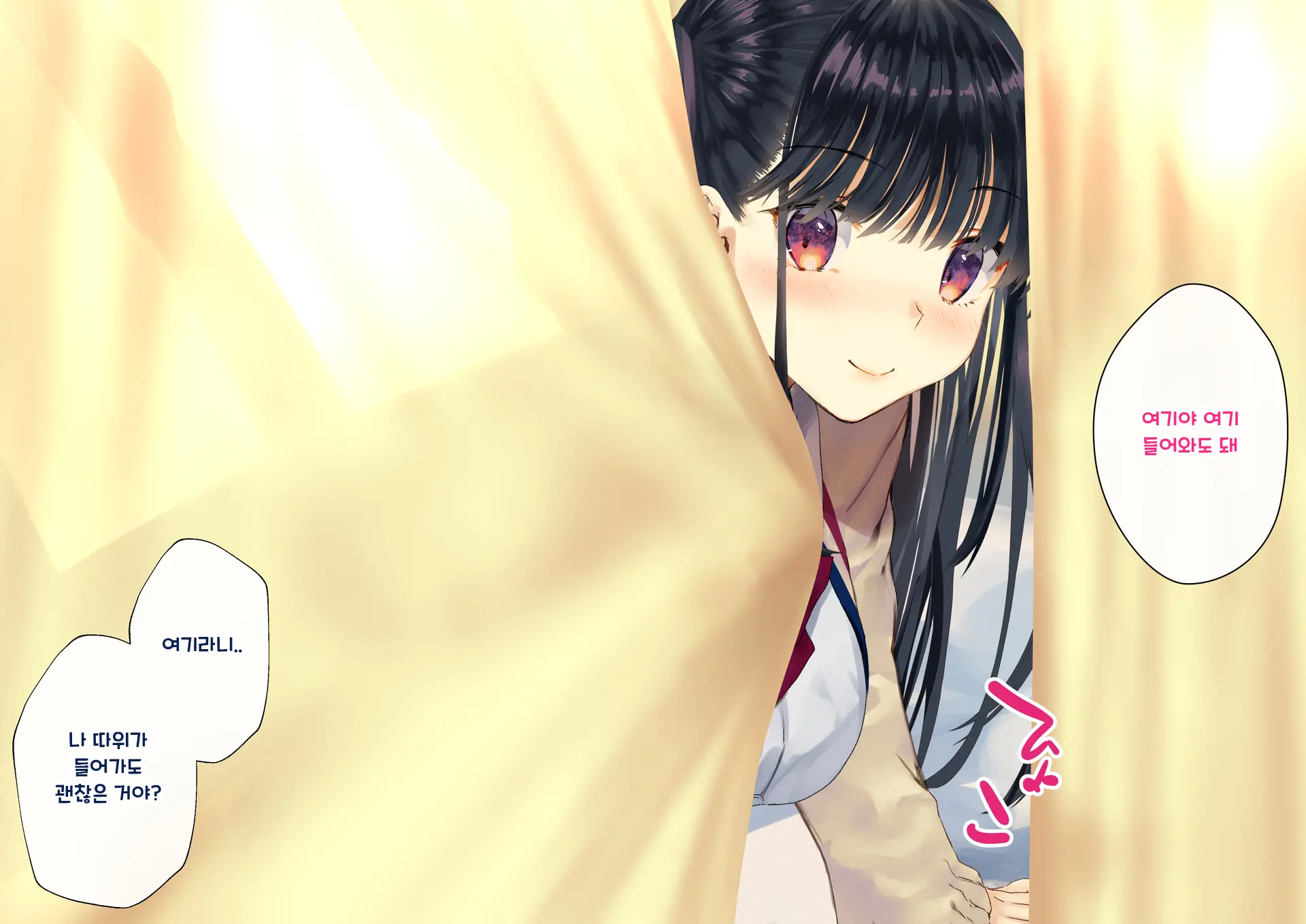 Boku O Niku Vibe Ni Shiteiru No Wa 1000-Nen Ni 1-Ri No Idol Deshita